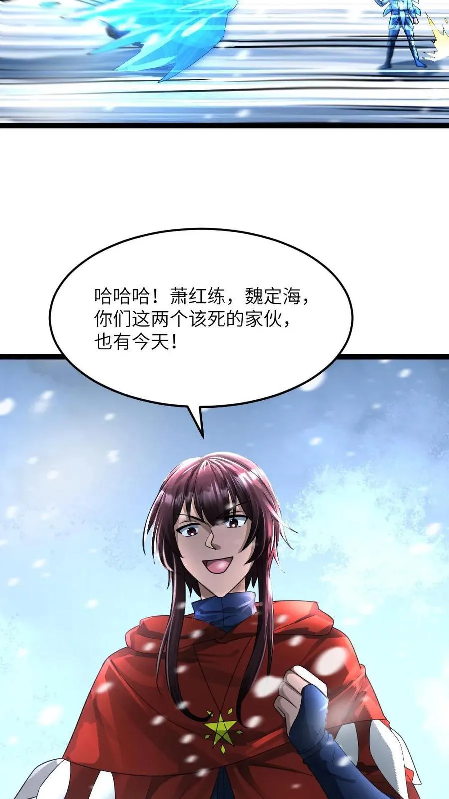 第333话 反击13