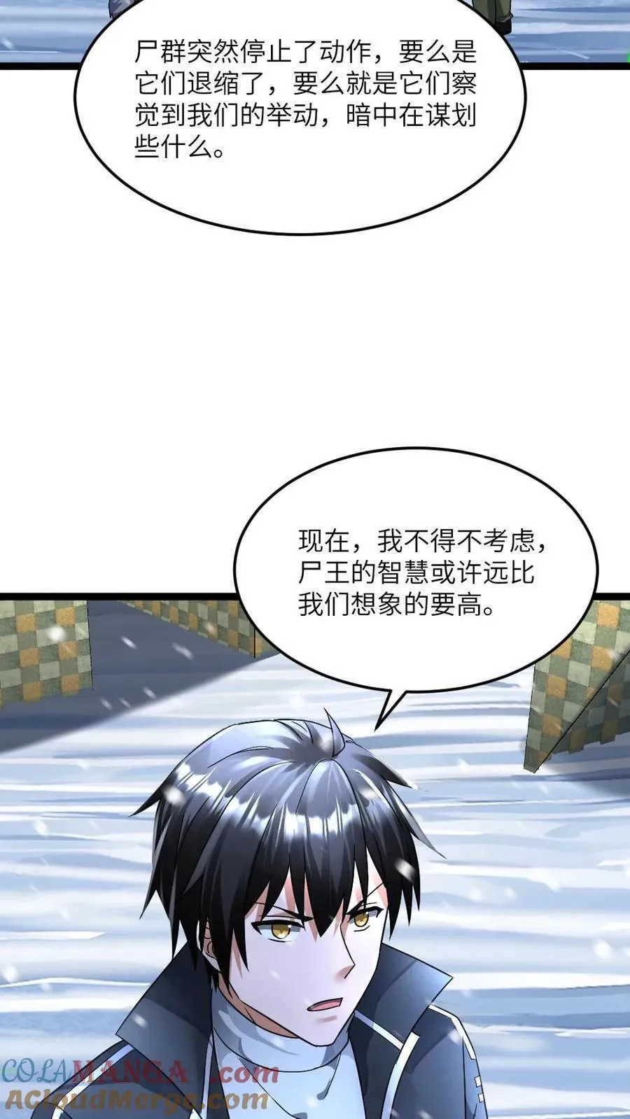 第403话 夜探拜雪教禁地22