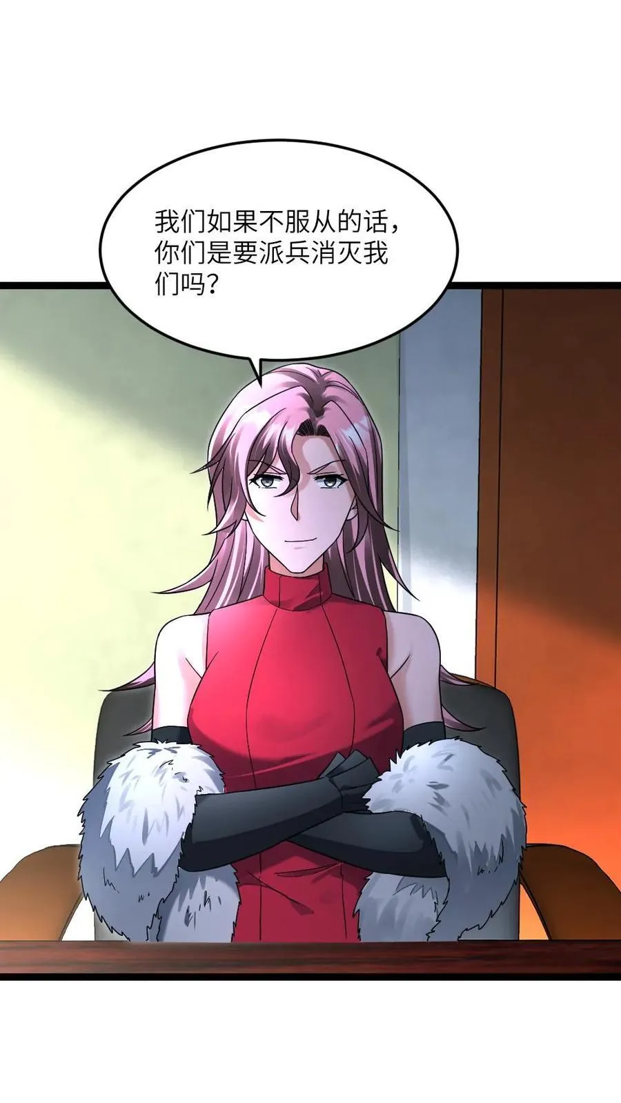 第370话 天海市全是废物!除了我7