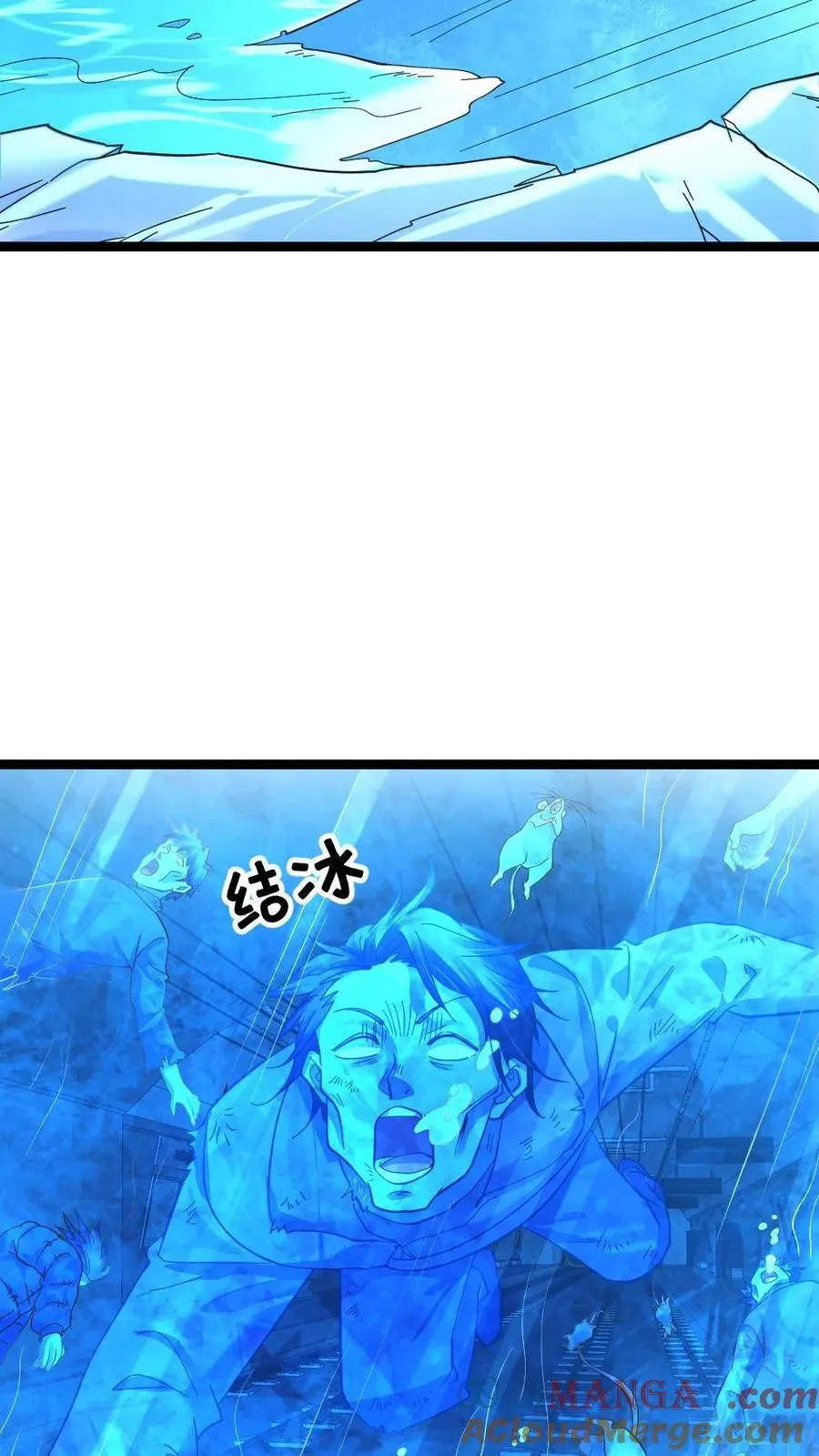 第364话 水淹地铁站18