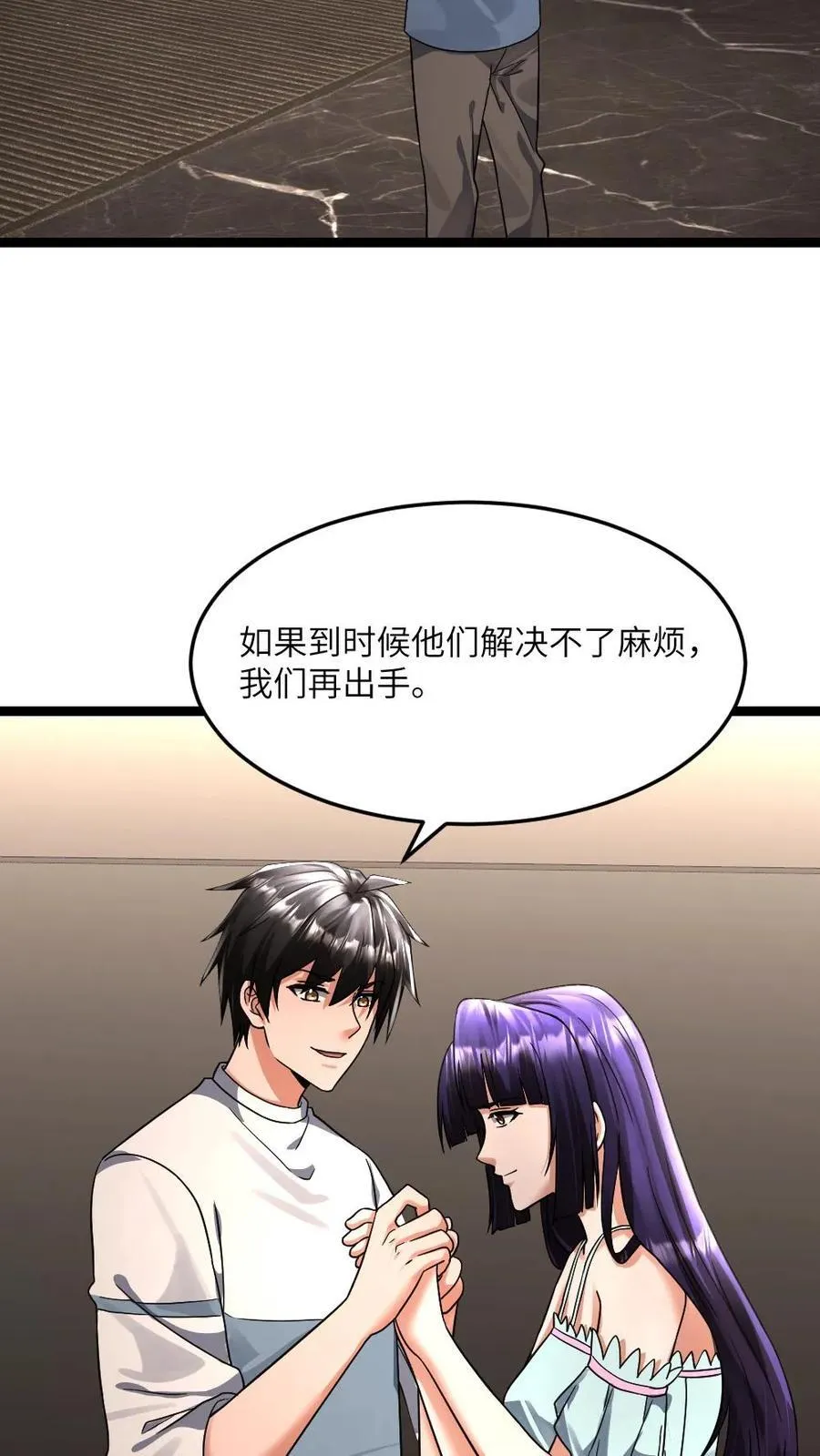 第383话 江南大区背后的目的是？11