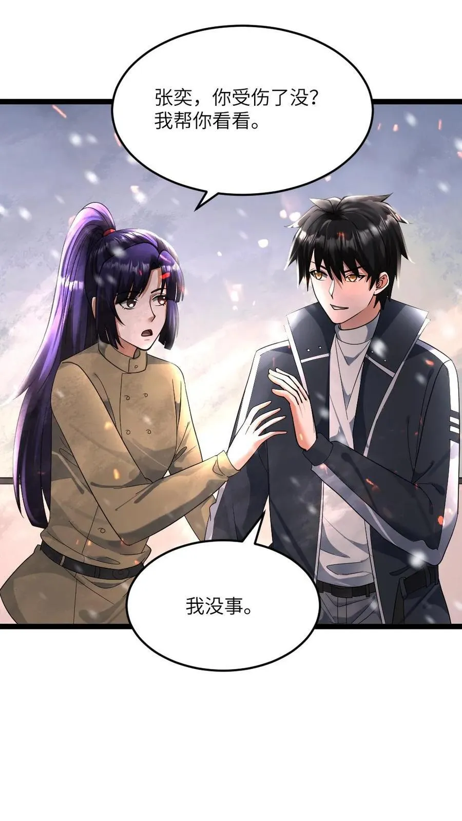 第412话 此战终结7