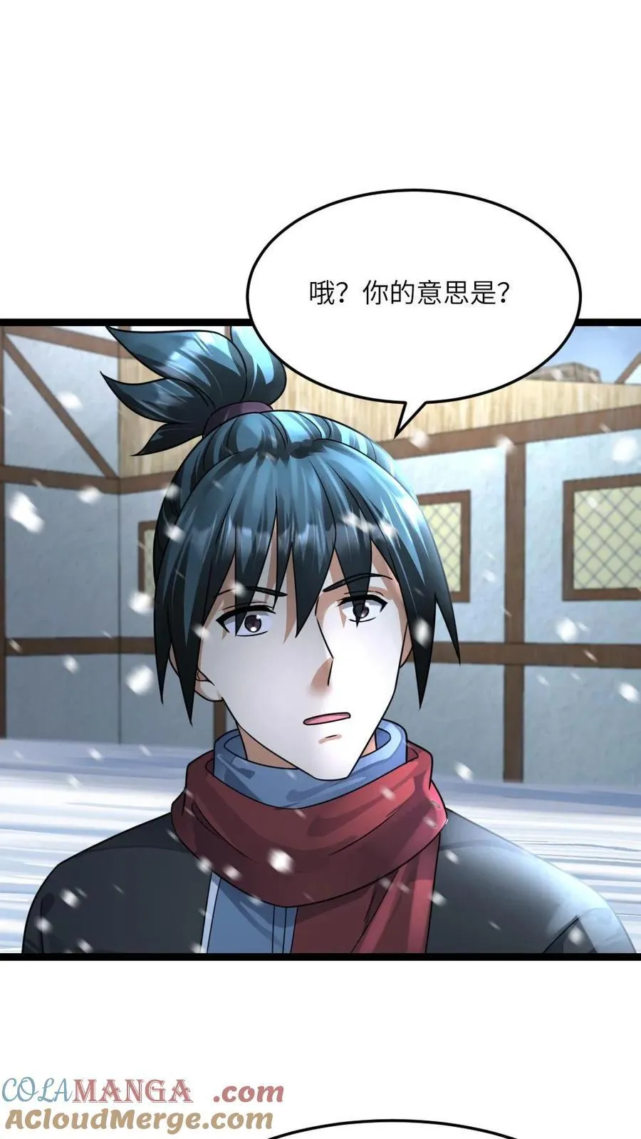 第397话 她脑子有病2