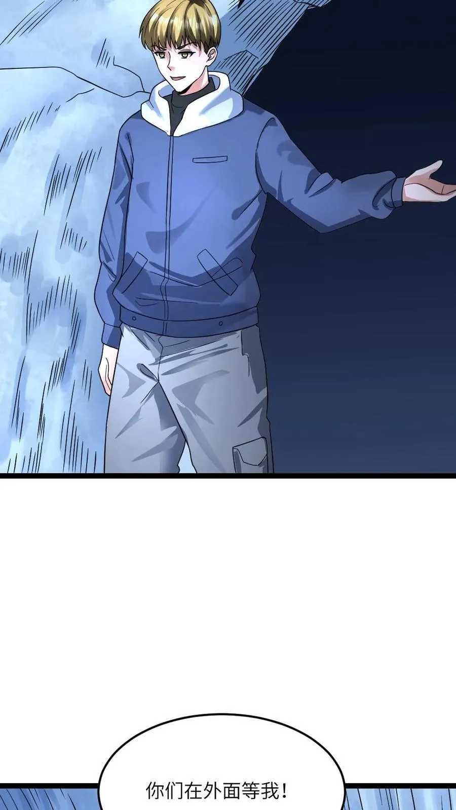 第367话 会面19