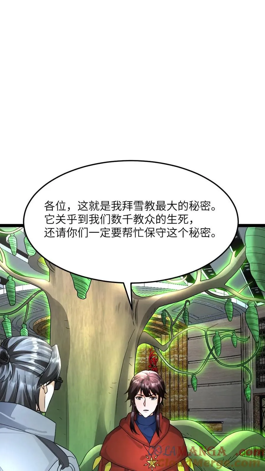 第396话 求见原空夜12
