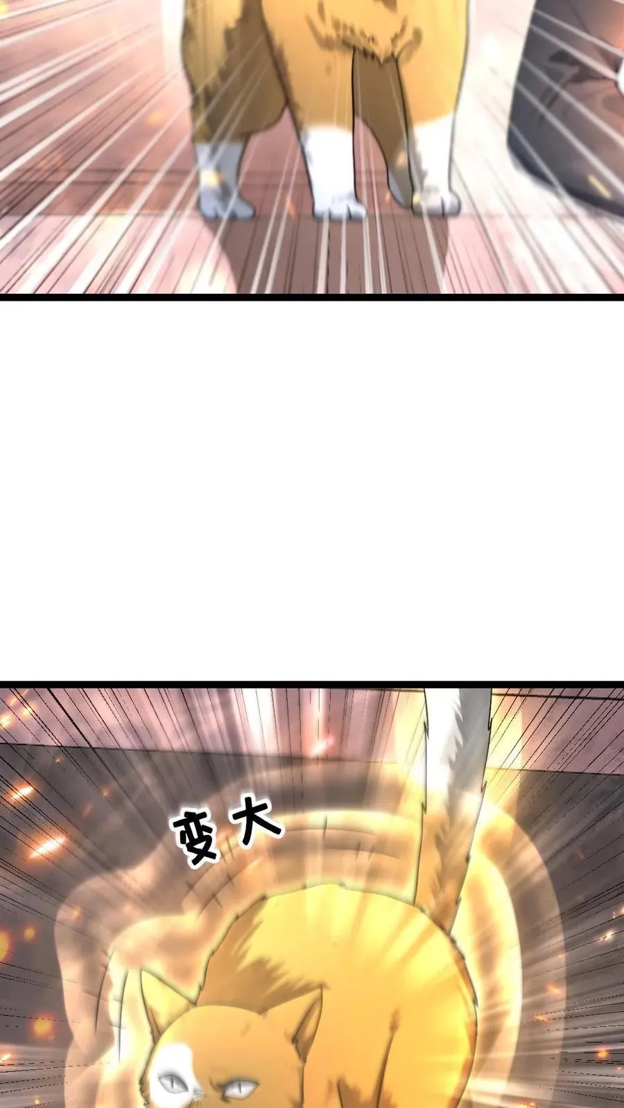 第409话 一场硬仗17