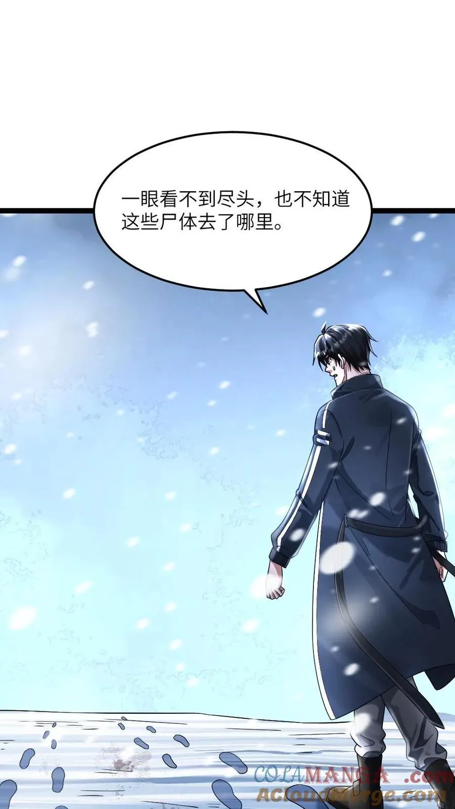 第338话 凭空消失的尸体22