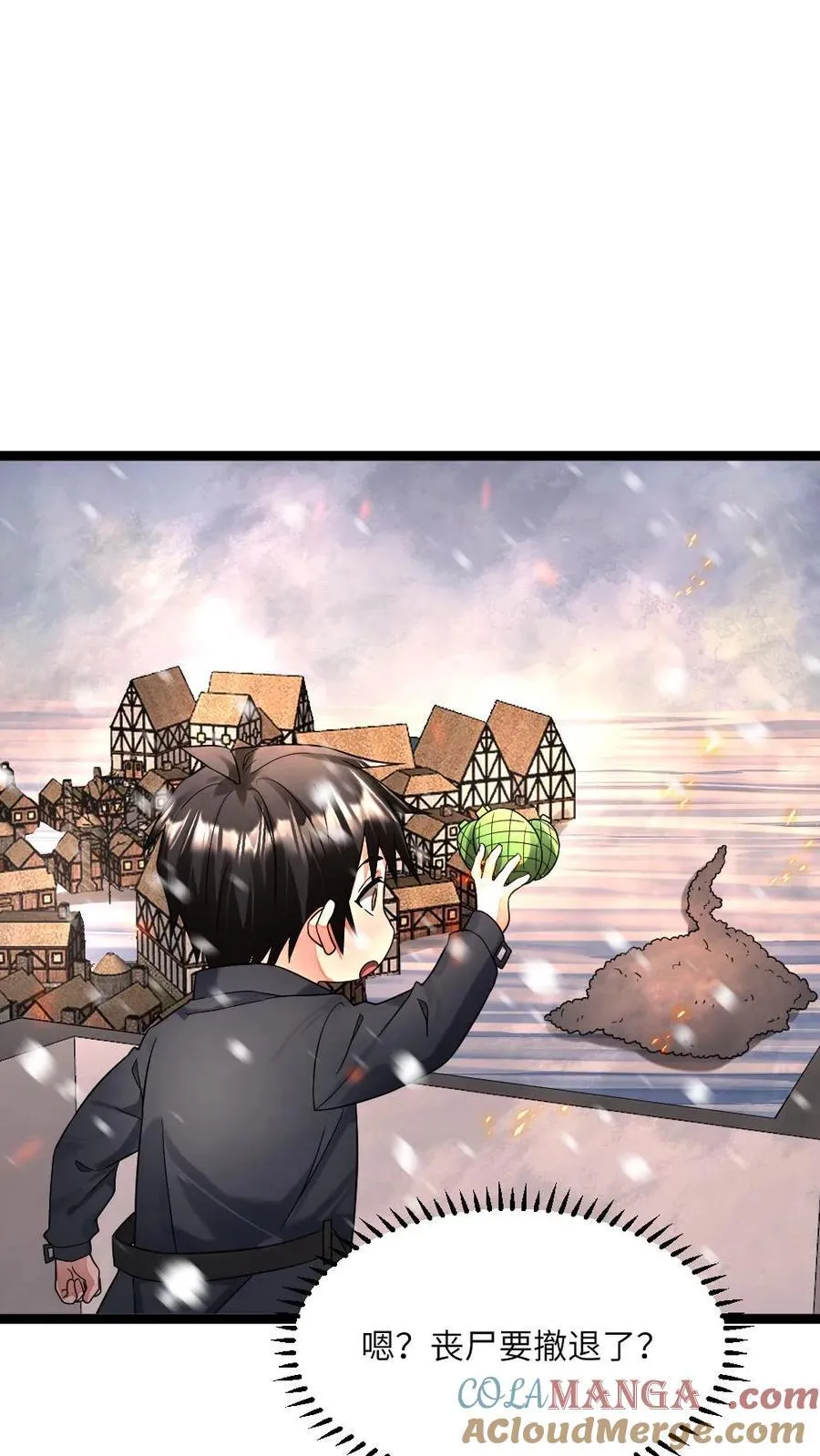第411话 尸潮退散22
