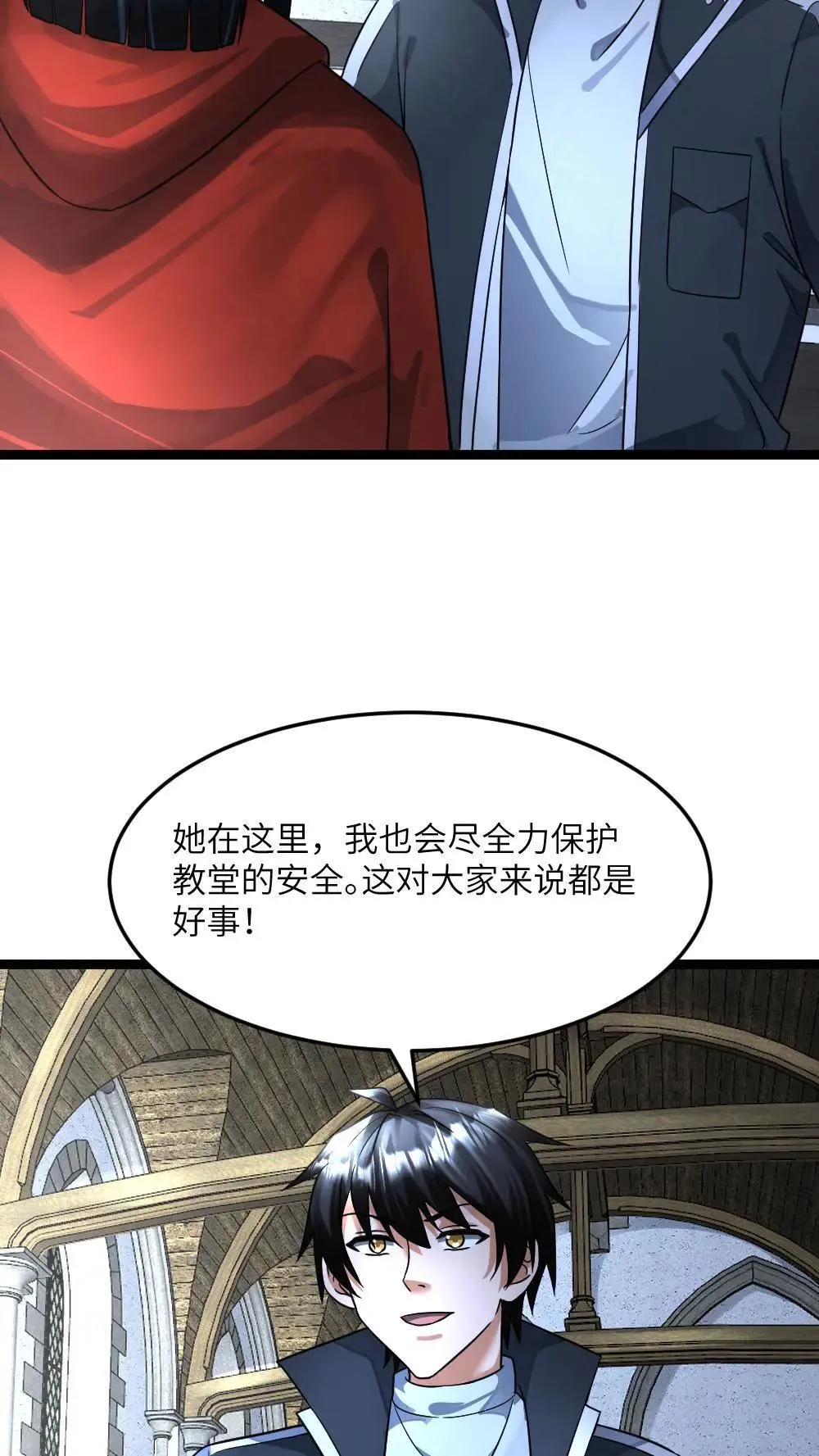 第401话 留意原空夜8