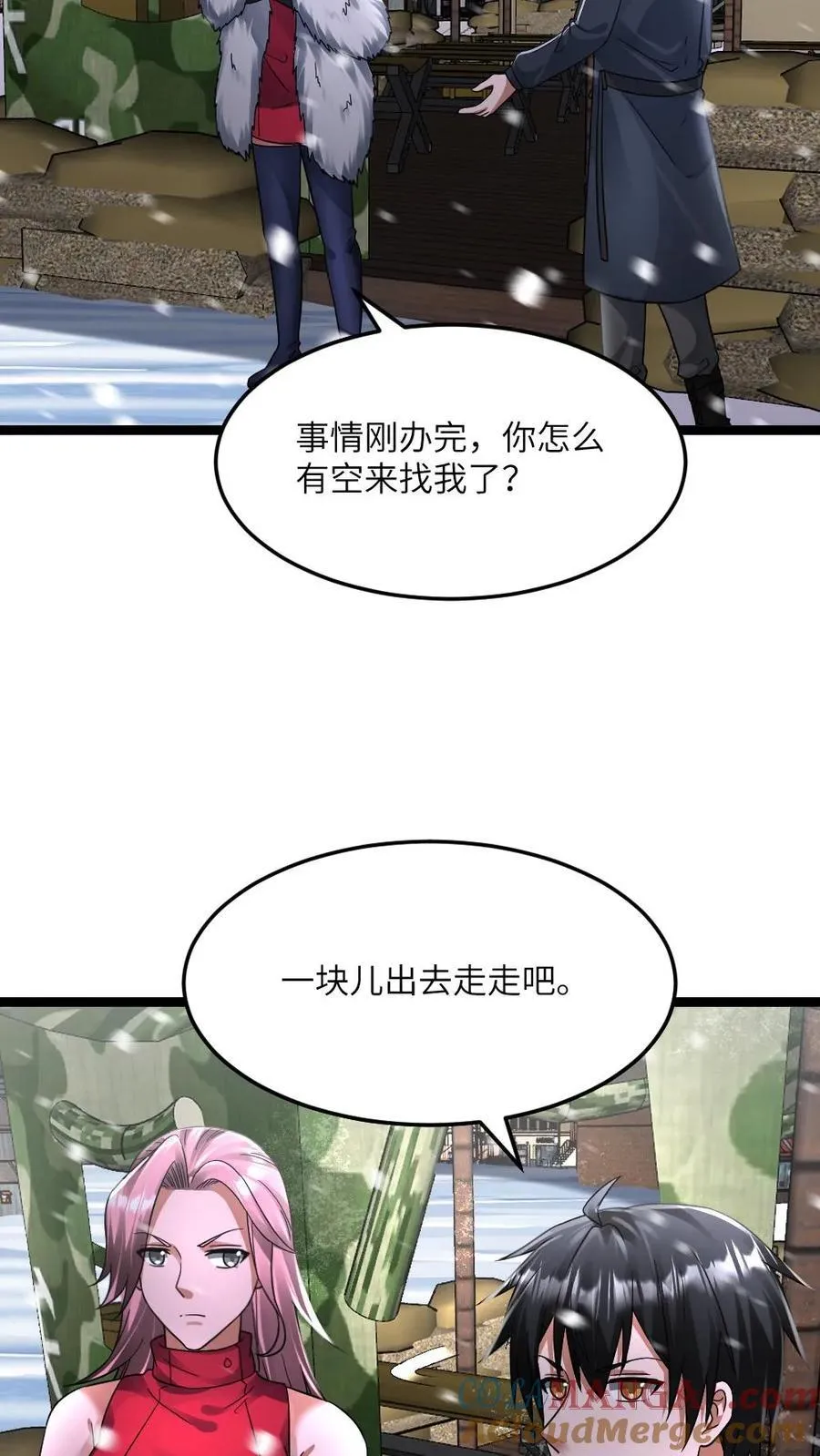 第416话 不怀好意的礼物4