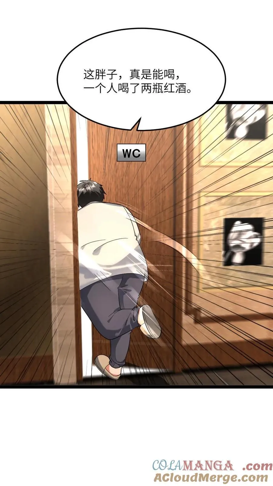 第420话 战后疯狂享受24