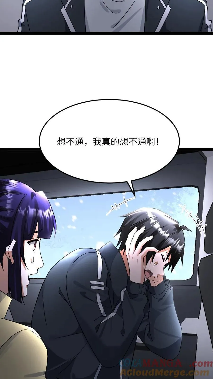 第414话 可怕的猜测22