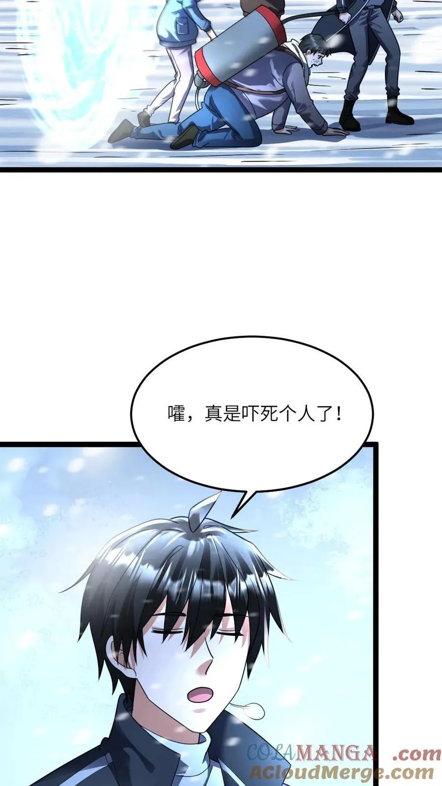 第359话 异能传送门20