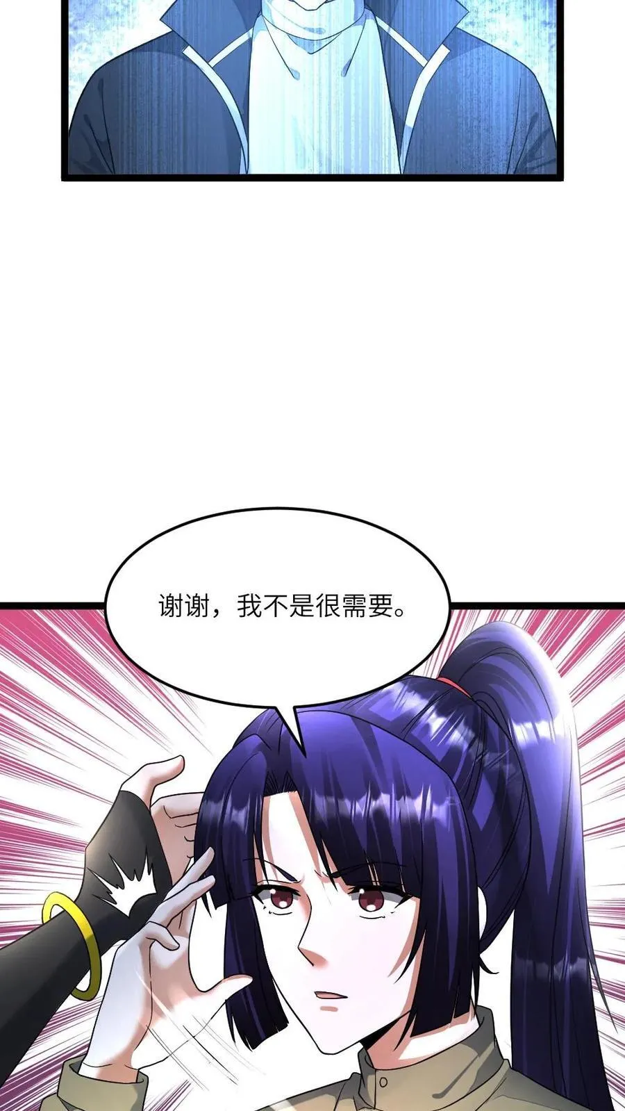 第408话 蛊惑17