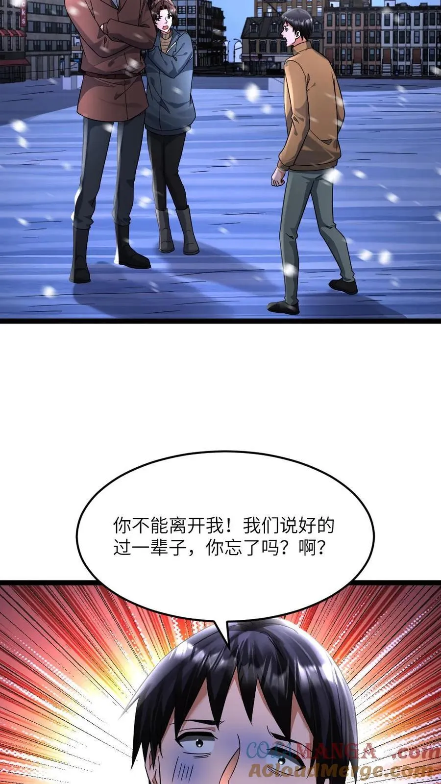 第417话 残忍现实16