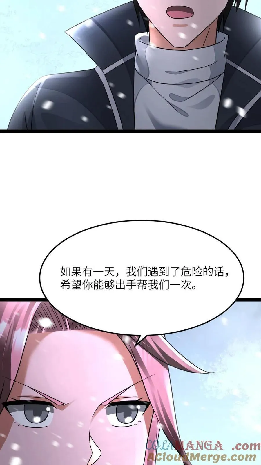 第416话 不怀好意的礼物18