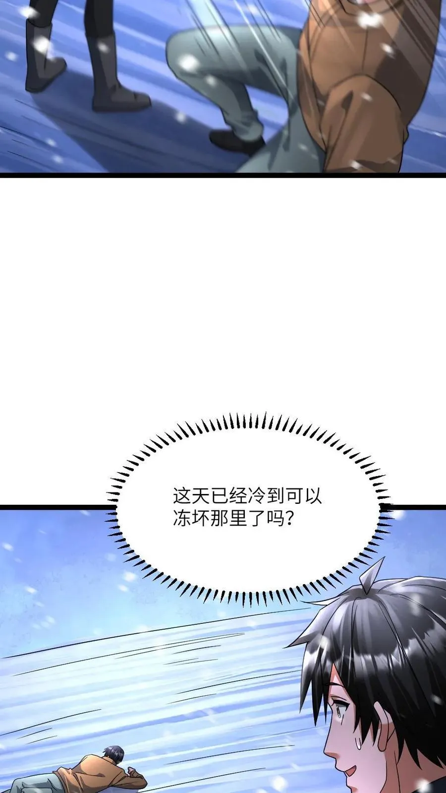 第417话 残忍现实25