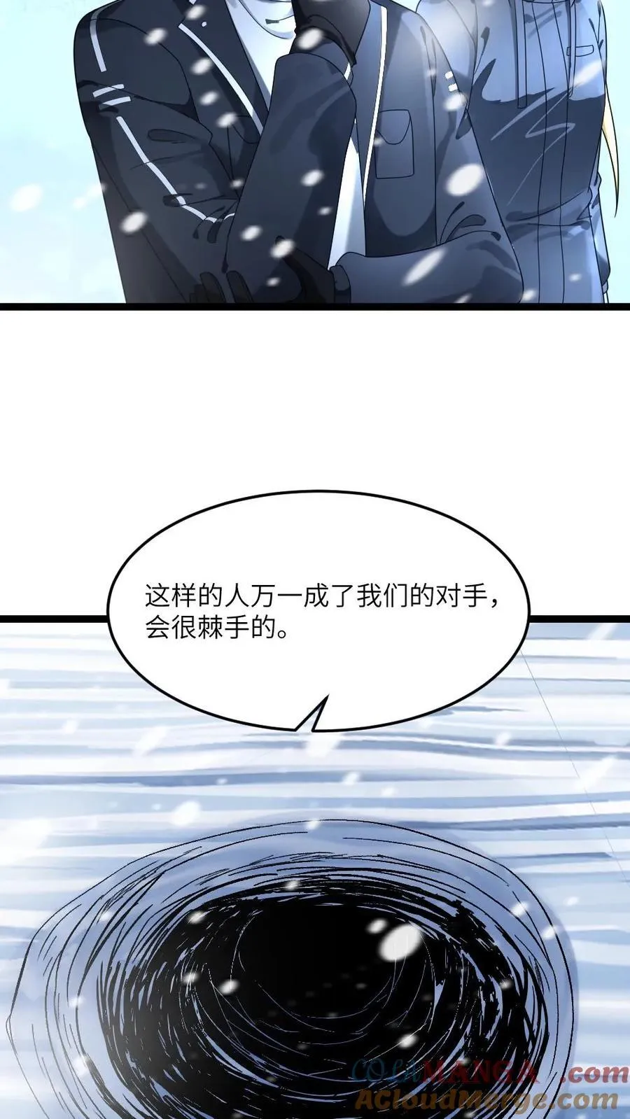 第339话 地铁站变藏尸坑18