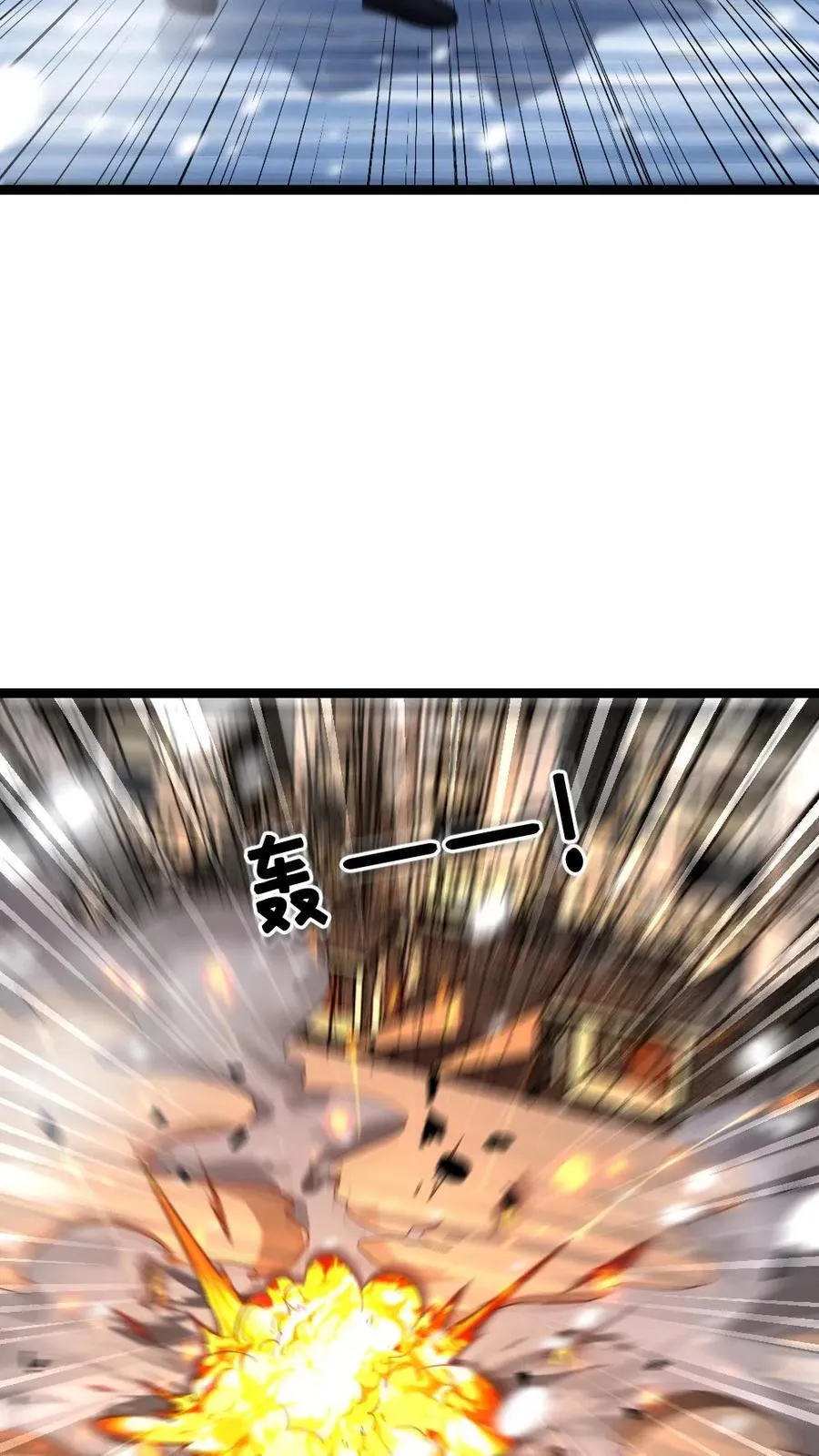 第333话 反击5