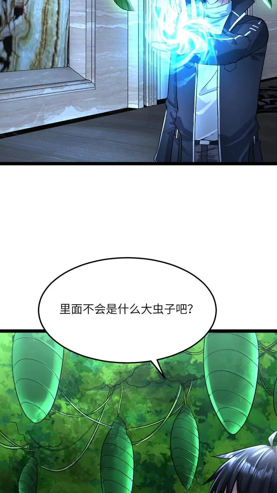 第403话 夜探拜雪教禁地15