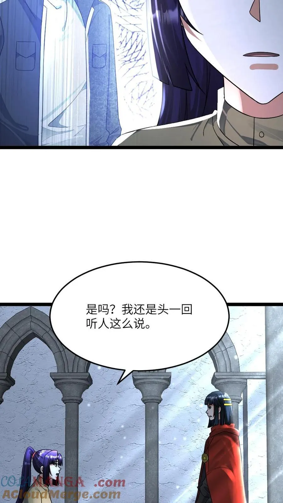 第408话 蛊惑10