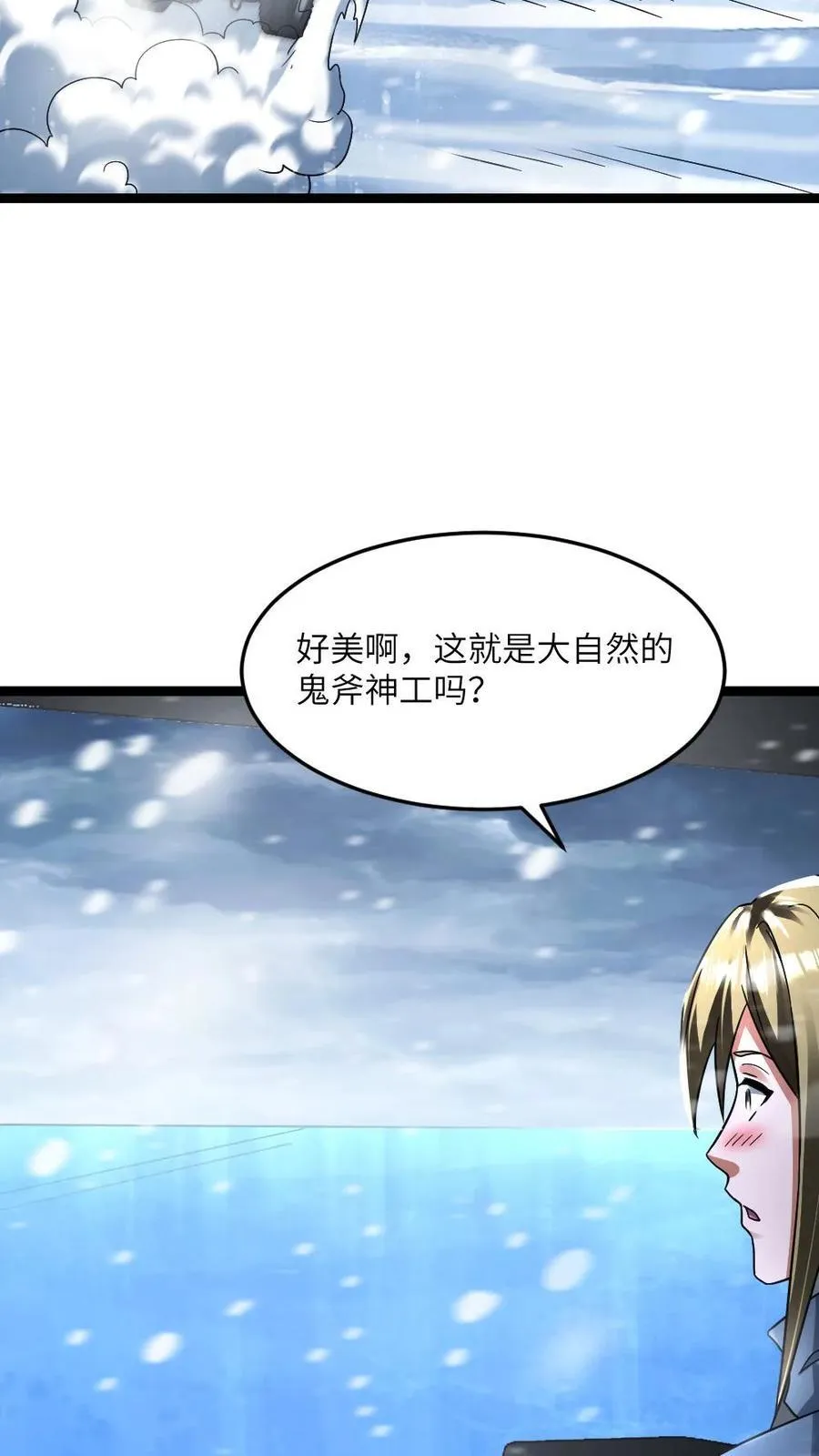 第362话 未来建个海景房3