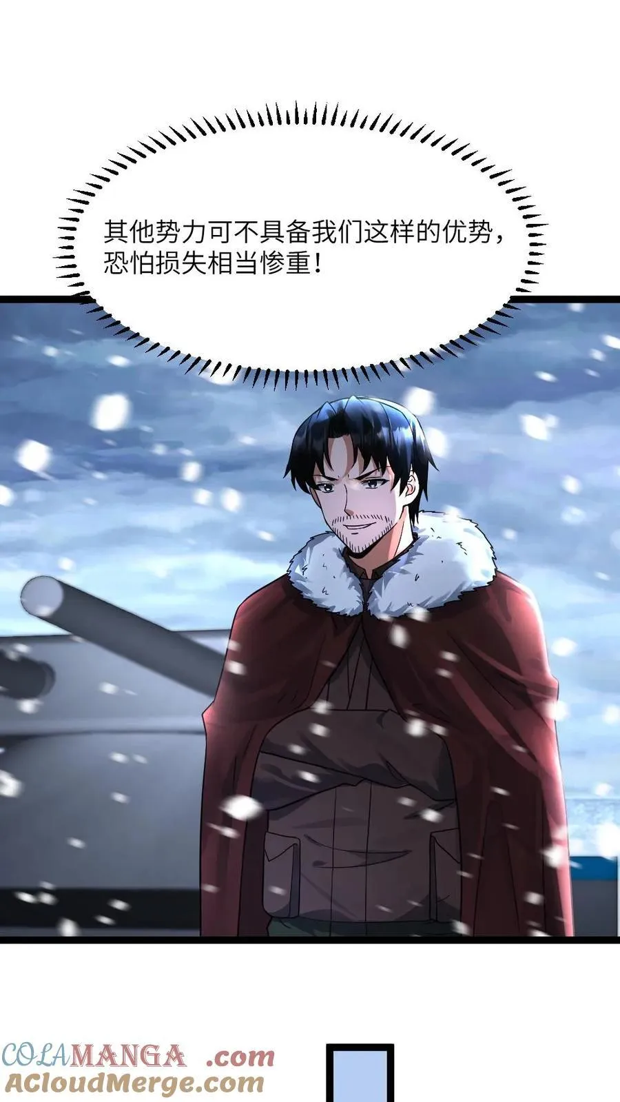 第363话 避难所被袭16