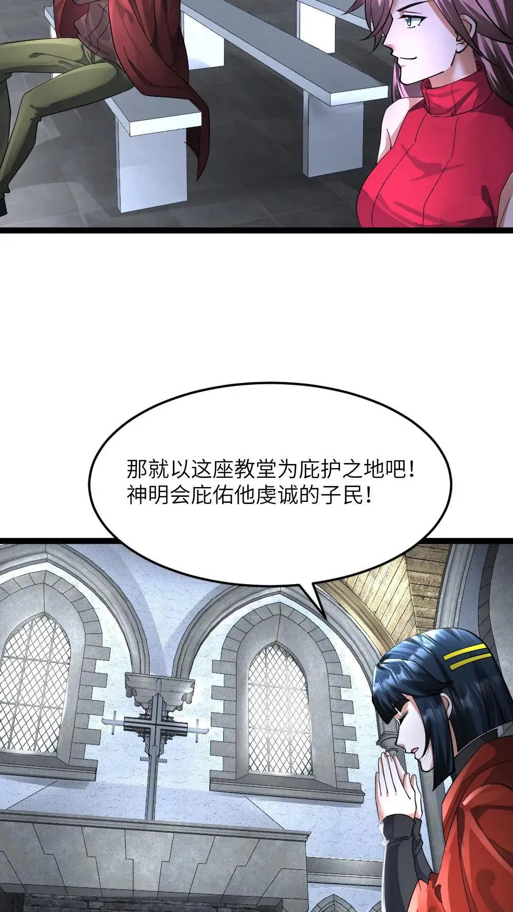 第400话 妥协16
