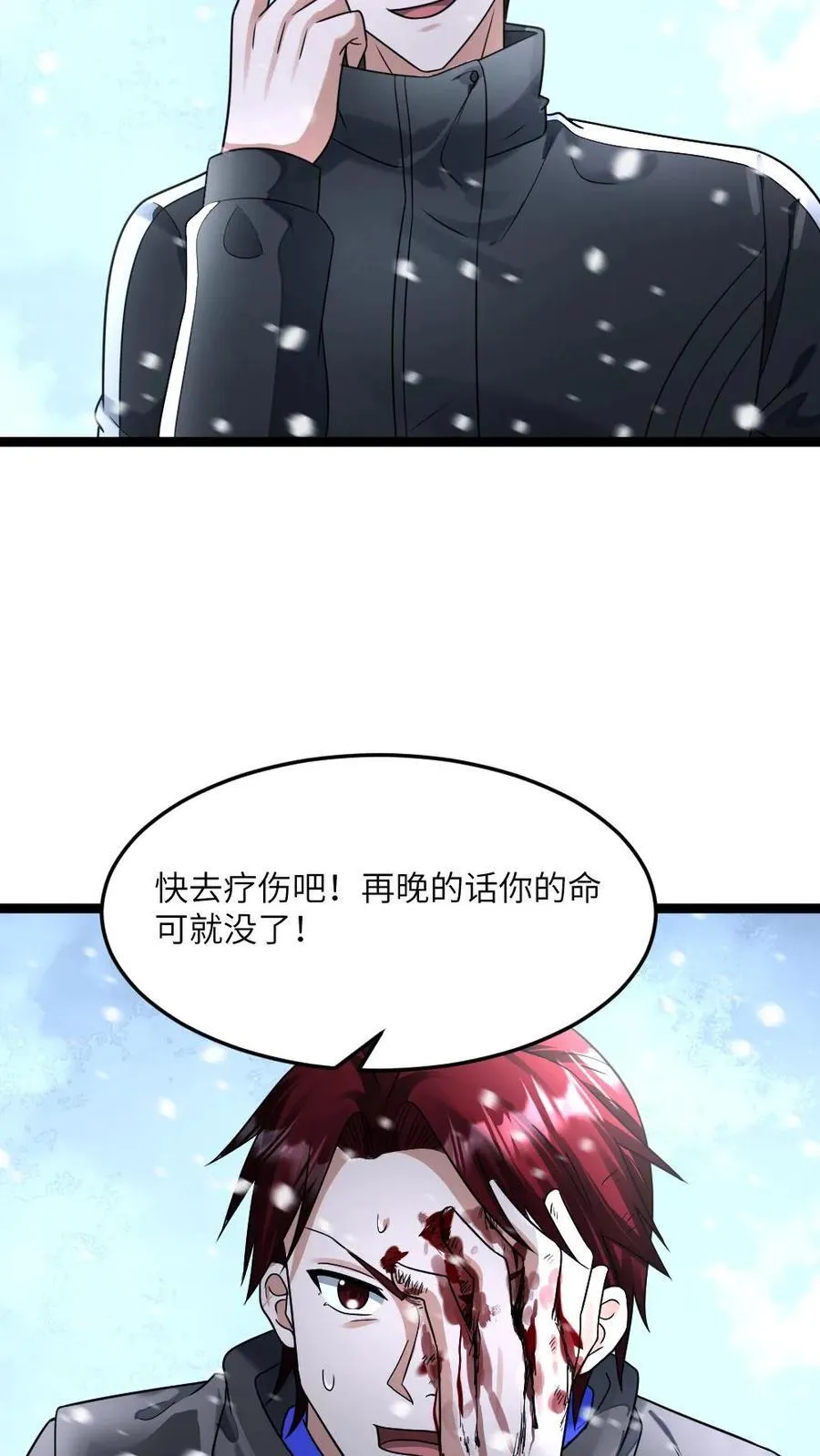 第373话 一击制胜15