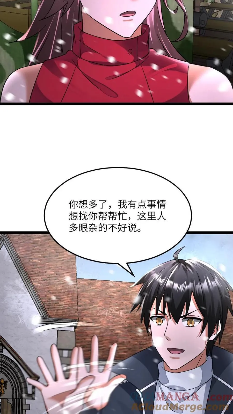 第416话 不怀好意的礼物6