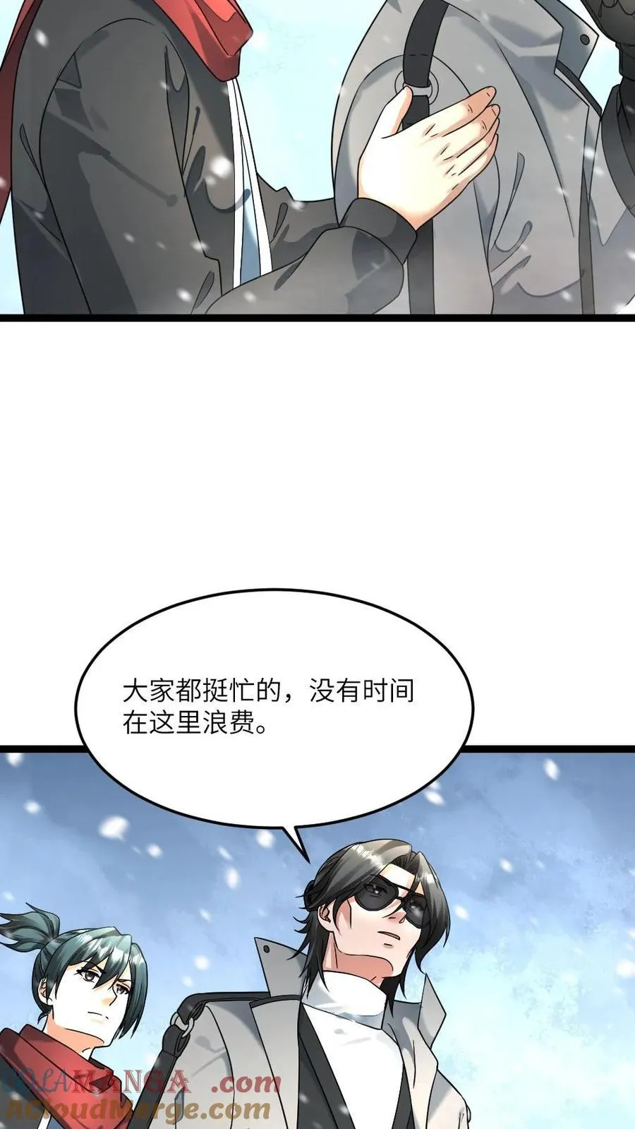 第376话 寂灭16