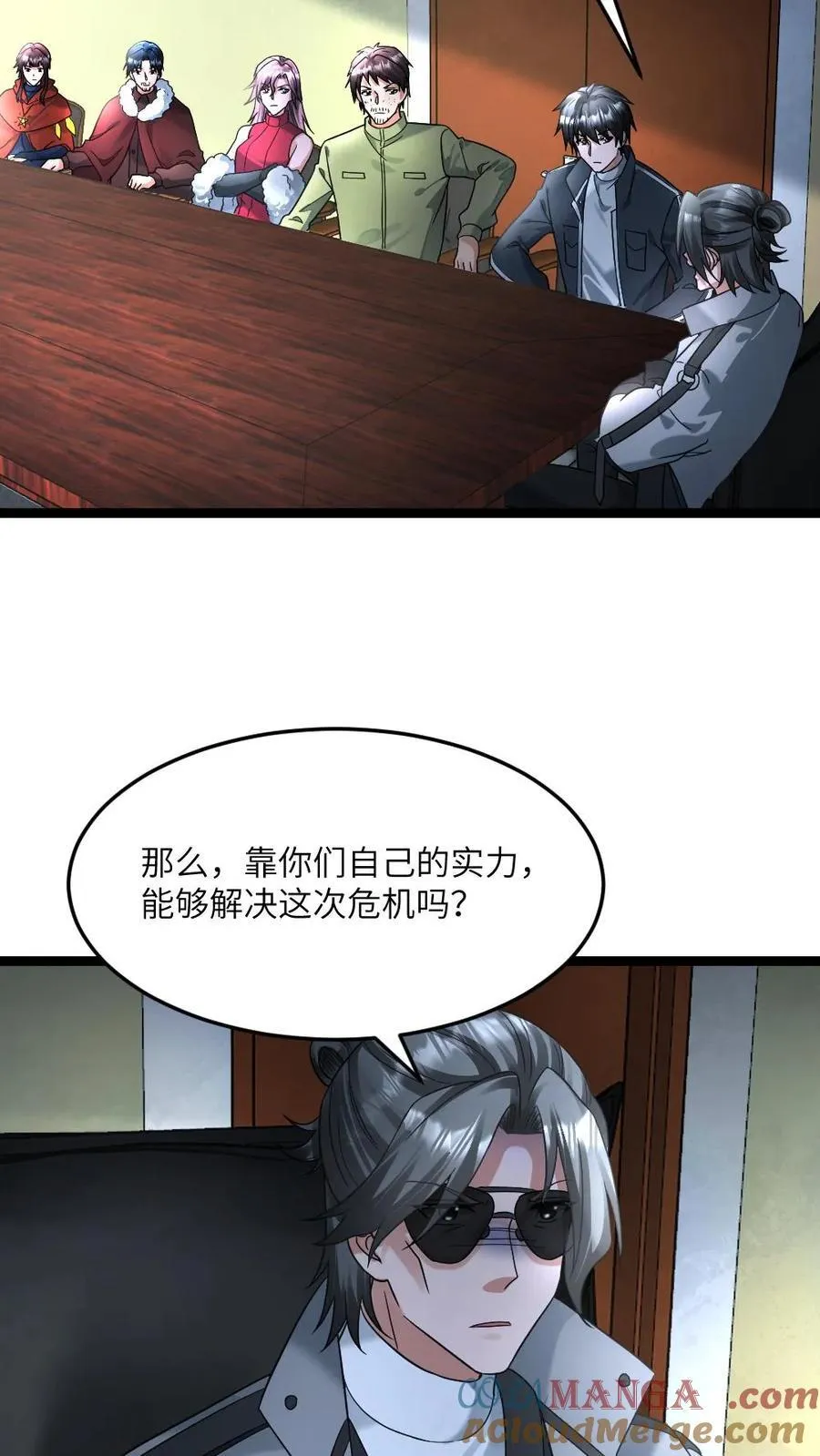 第369话 无条件服从20