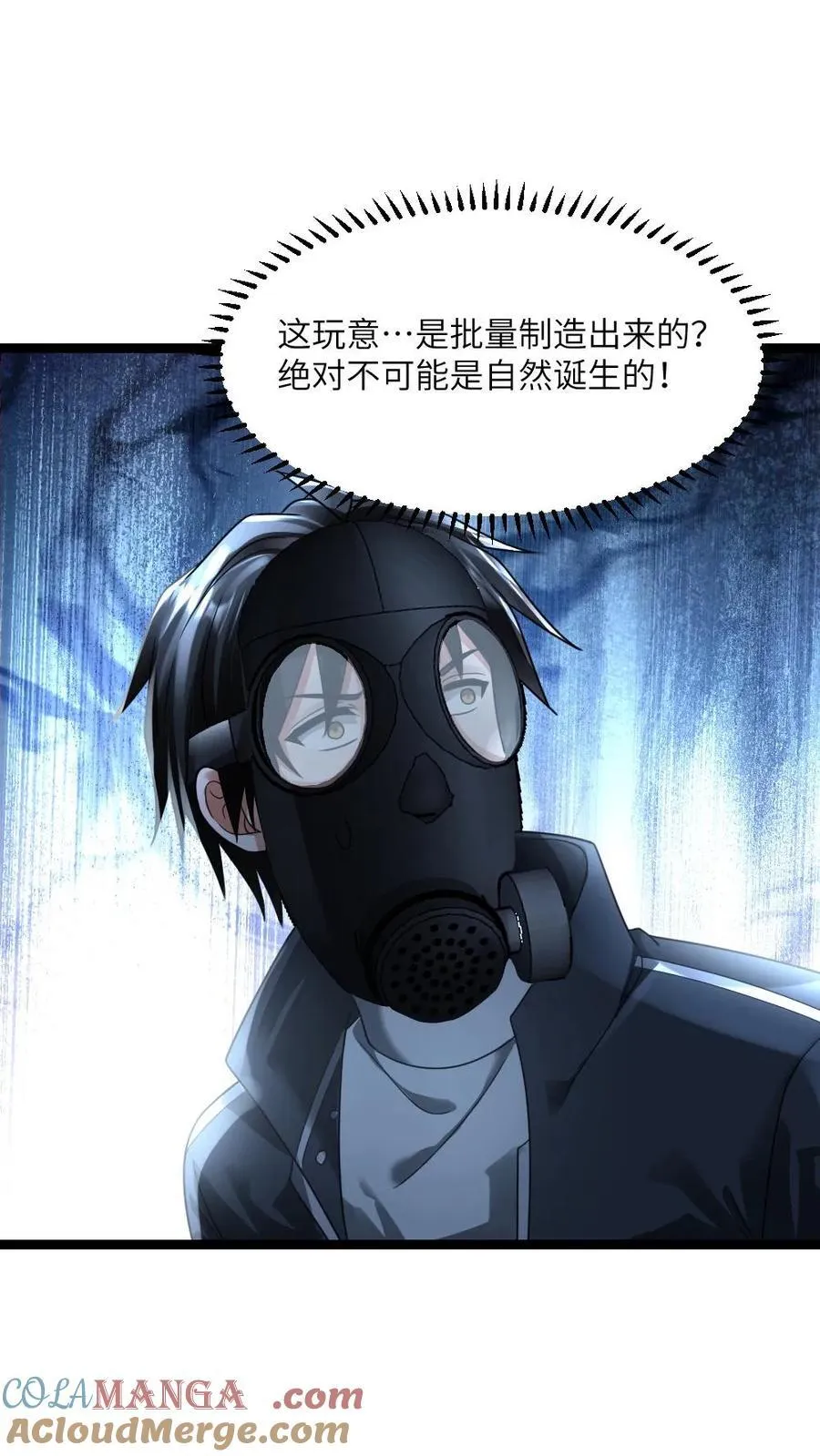 第357话 批量生产的怪物20