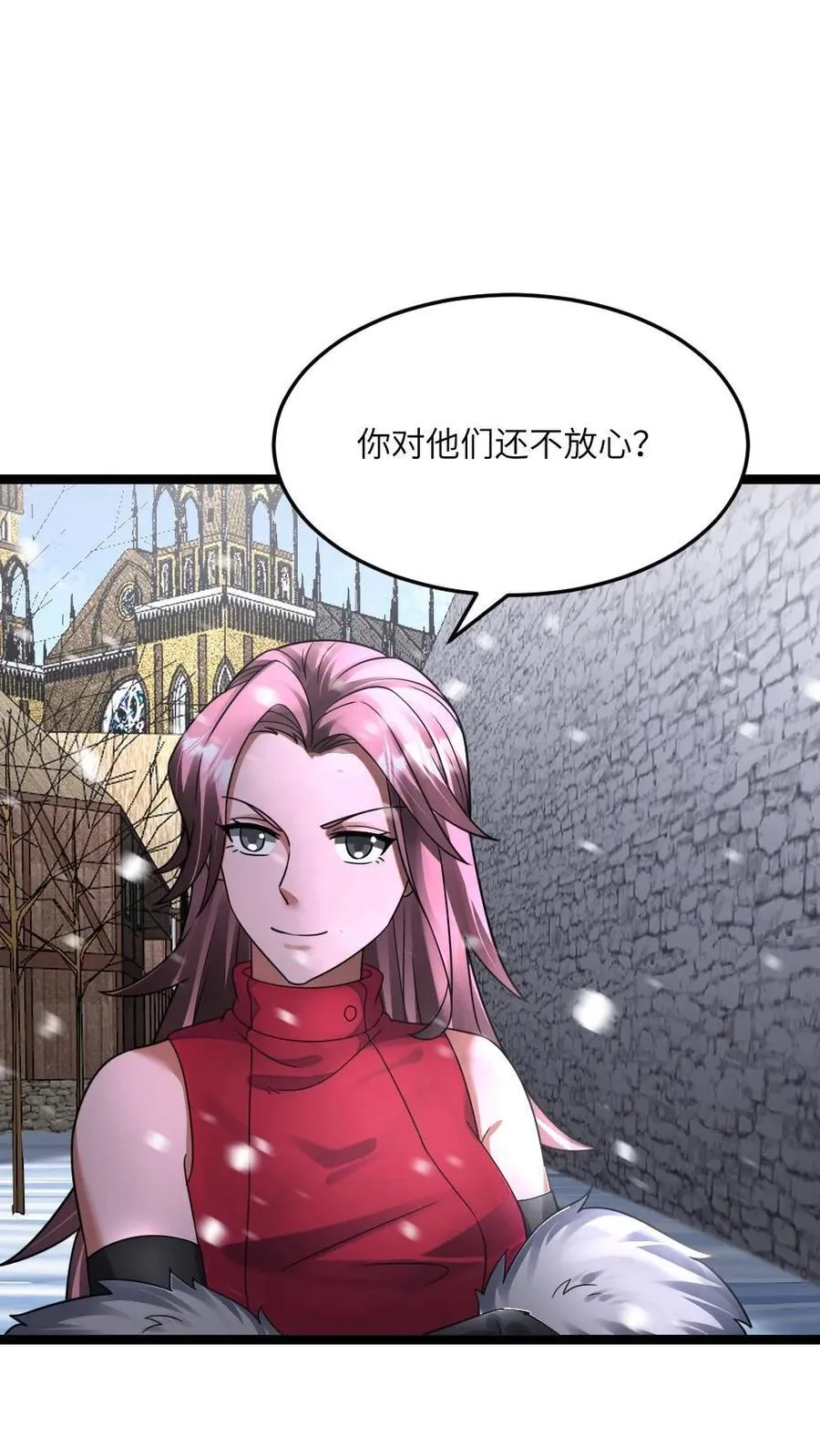 第416话 不怀好意的礼物13