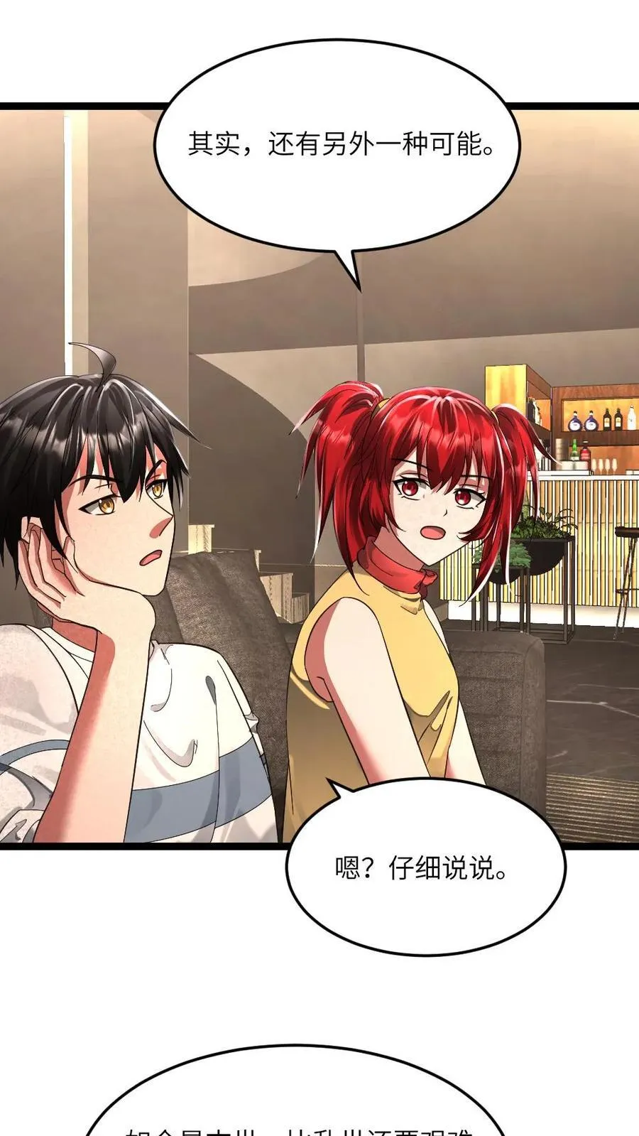 第342话 丧尸逼近3