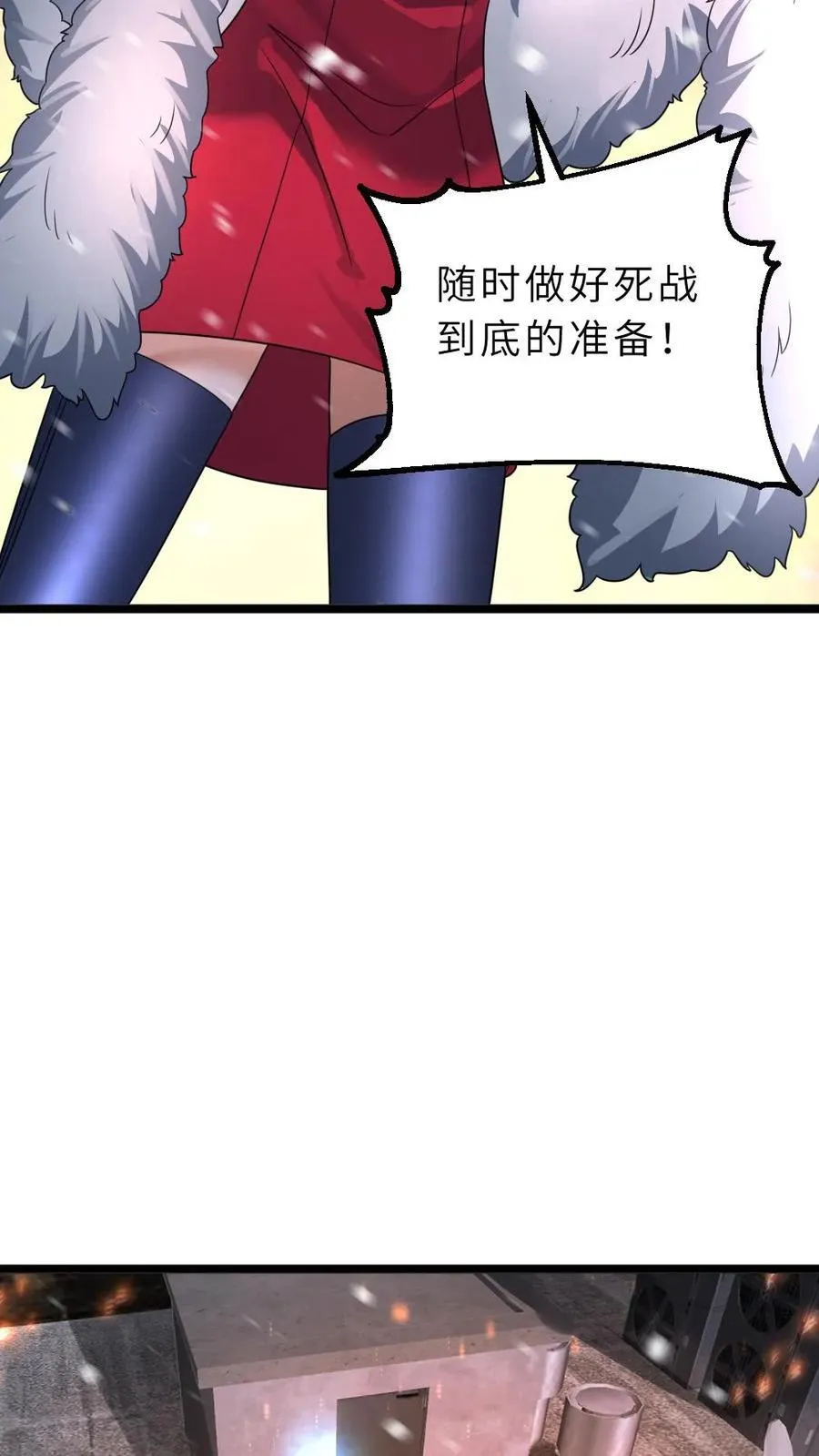 第406话 最强狙击手13