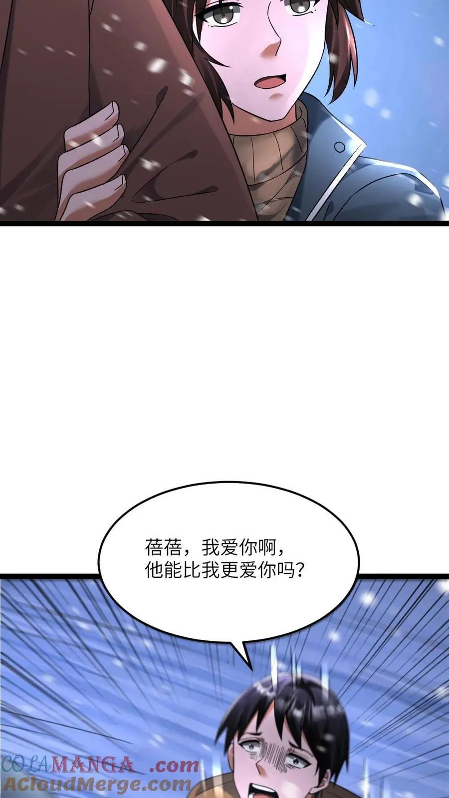 第417话 残忍现实18