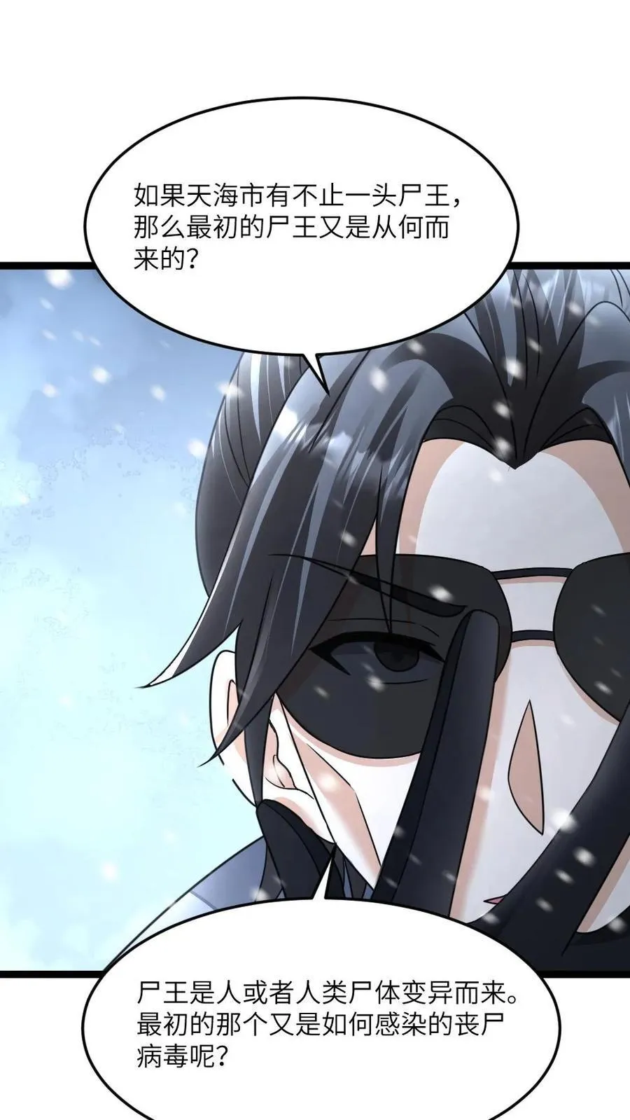 第389话 探究尸群背后的目的3