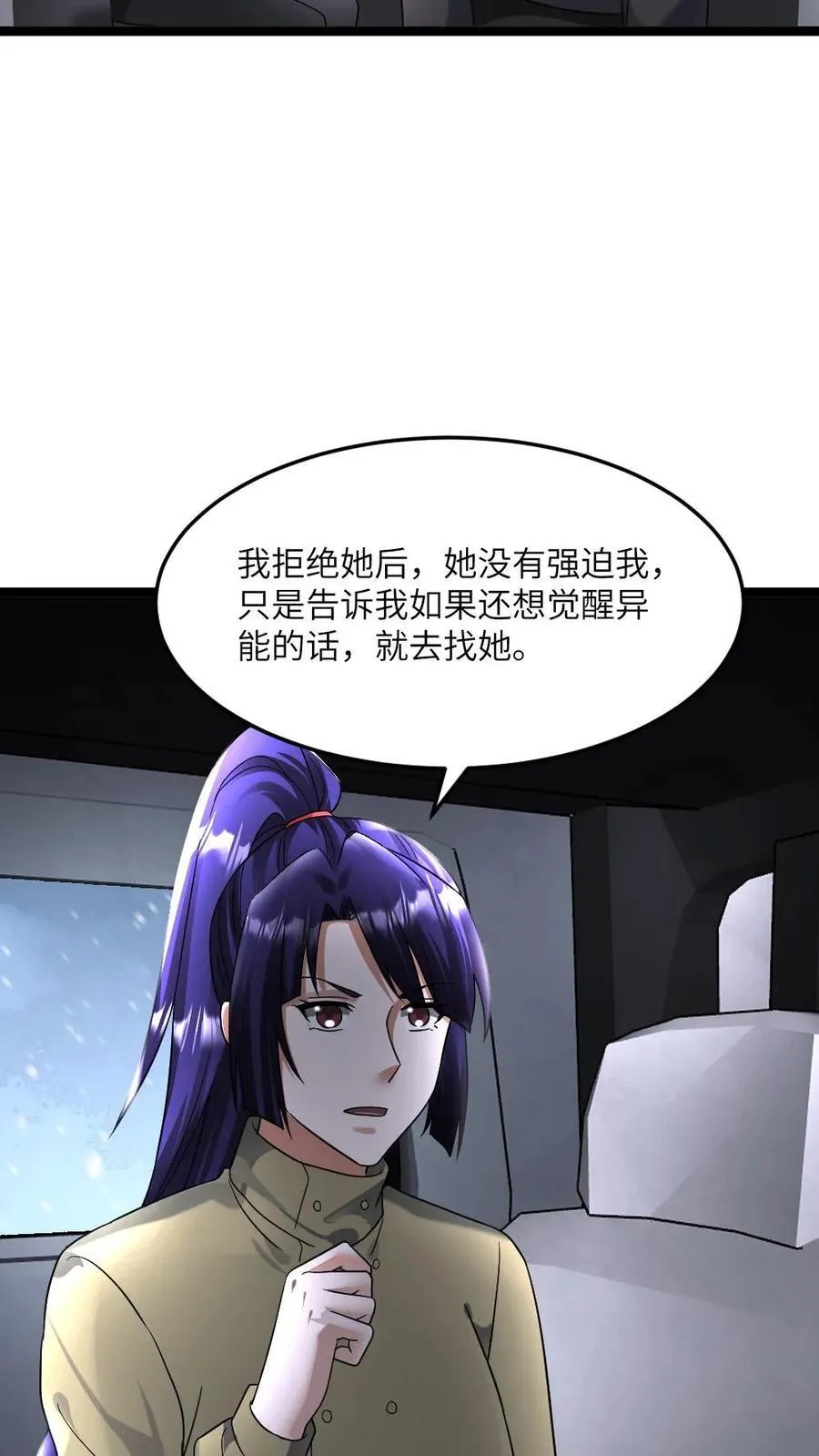 第414话 可怕的猜测13