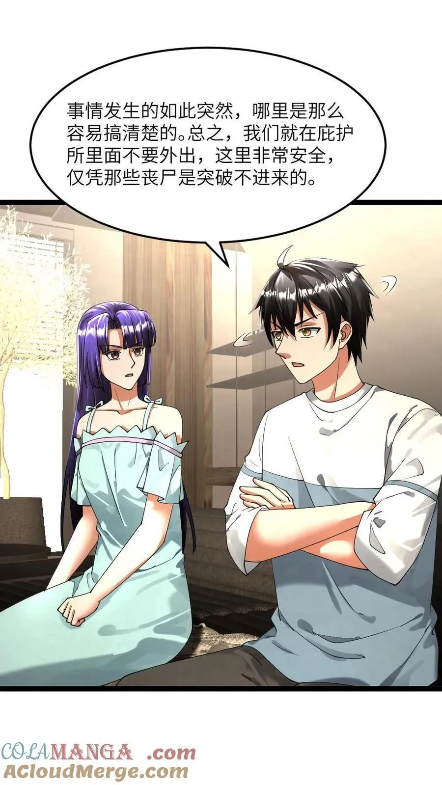 第345话 未知的敌人？16