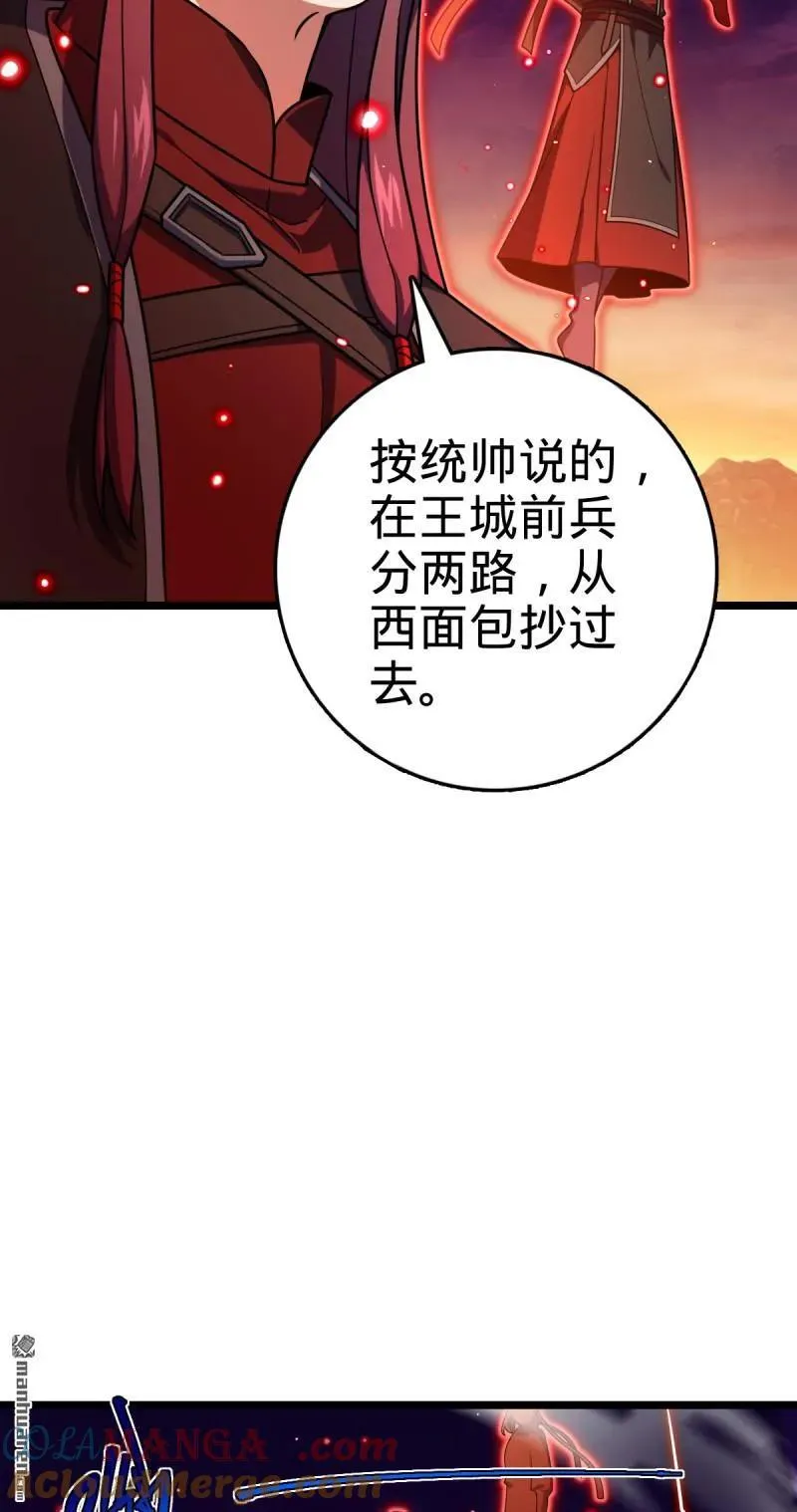 第895回 奇袭：红火烤薪柴（春节3
