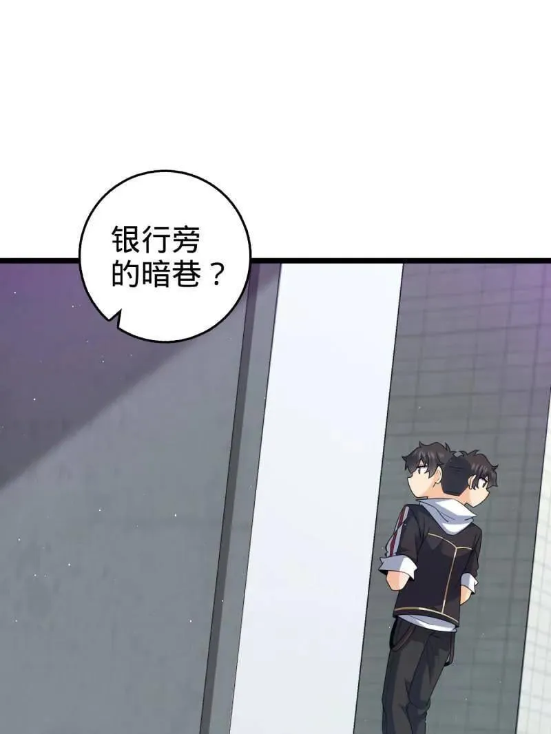 第949话 番外25 小鱼画本《日记》198