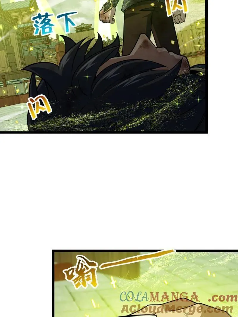 第923话 919 石天罗的道88