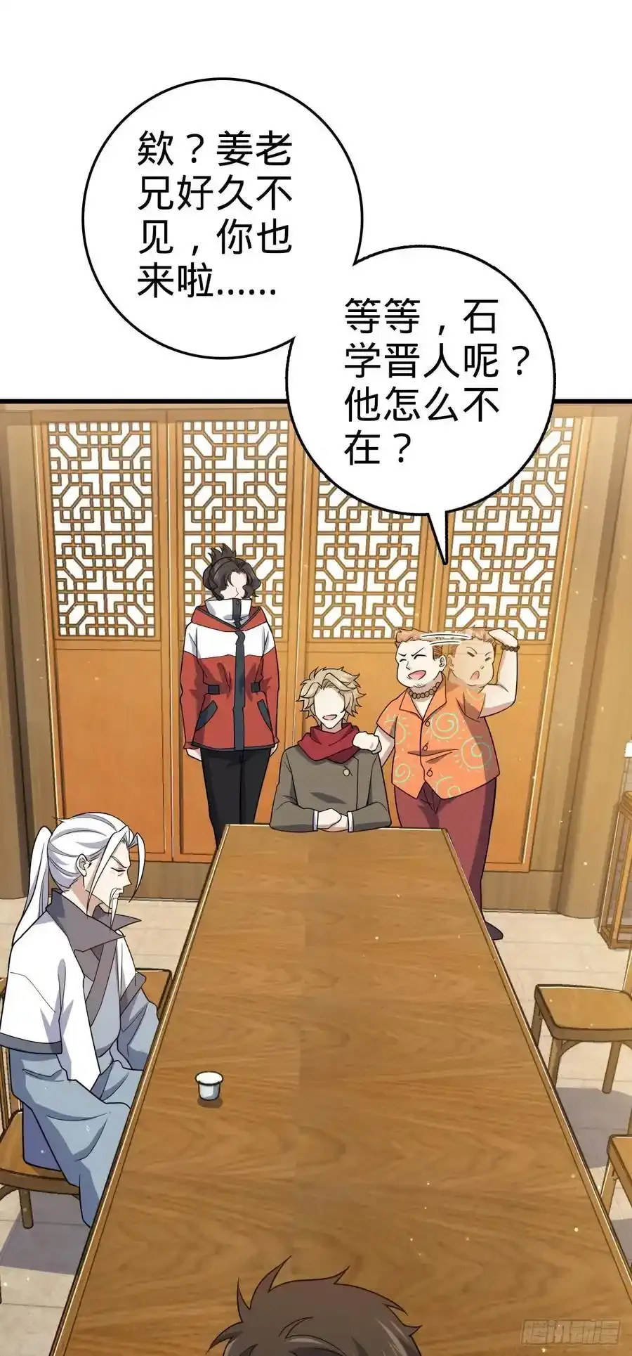 878 传给地球家人的讯息23