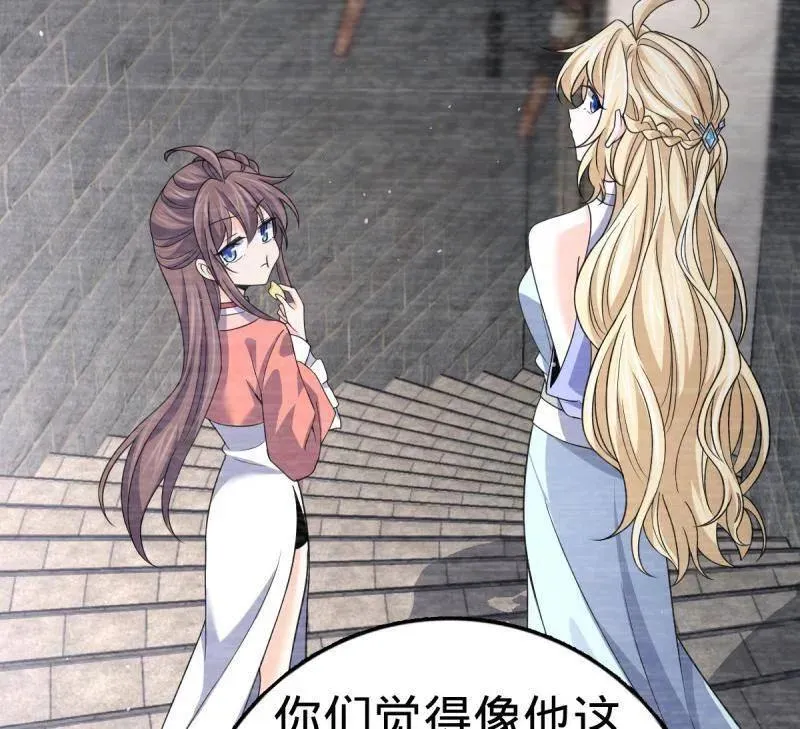 第921话 917 逃得掉吗7