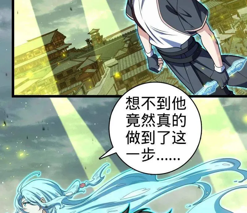 第924话 920 好春光，不如梦一场3