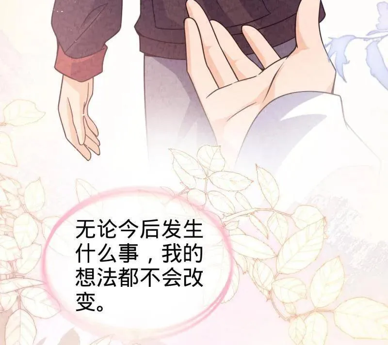 第950话 番外26 小鱼画本《日记》2103