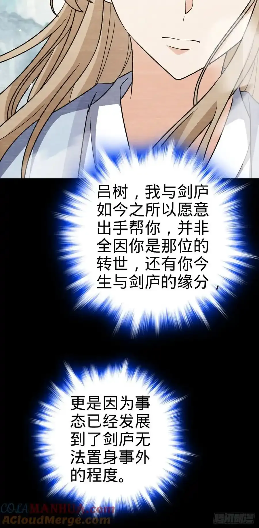882 晋升中断24