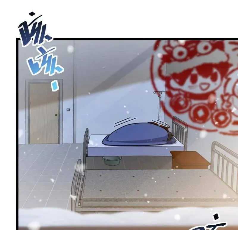 第949话 番外25 小鱼画本《日记》13