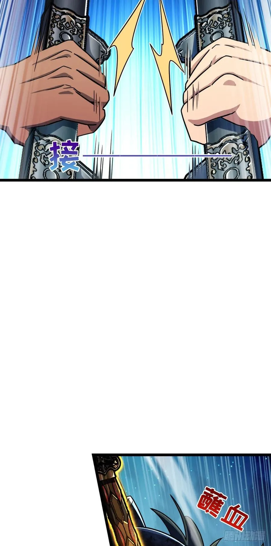 886 血战23